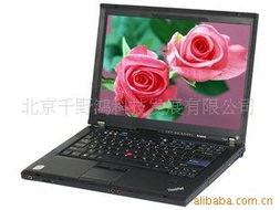 北京千野鴻科技發展 筆記本電腦產品列表與手機軟硬件開發銷售服務